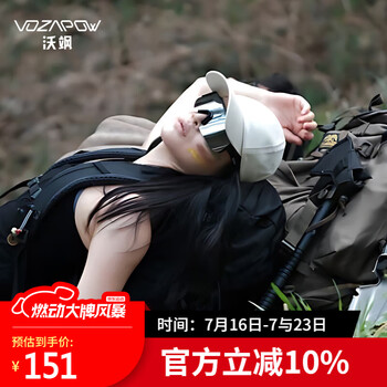 騎行眼鏡多家平臺產品排行榜:某貓、某東優良騎行眼鏡推薦