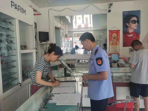 元寶山區開展眼鏡配制場所計量專項檢查 保障配鏡計量準確