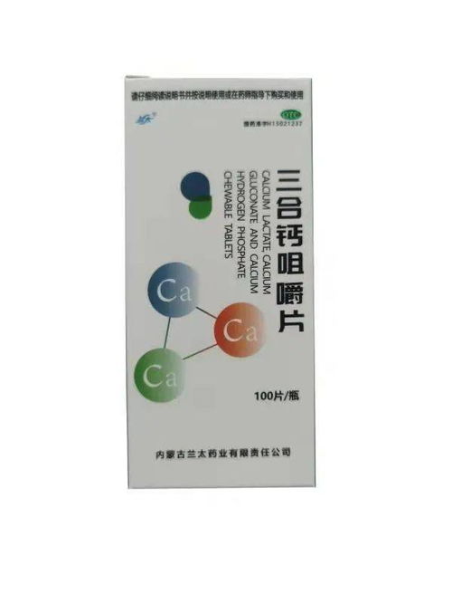 中鹽內蒙古化工藥業公司 拓渠道、優結構，全力推動化工產品銷售提質增效
